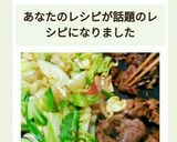 A picture of step 10 of Jingisukan on an Electric Griddle!.