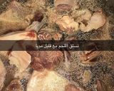 صورة لخطوة 1 من وصفة مقلقل لحم