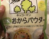 A picture of step 3 of Hybrid Steamed Bread with Wheat Fiber and Okara.