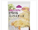 A picture of step 7 of Hybrid Steamed Bread with Wheat Fiber and Okara.
