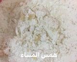 صورة لخطوة 2 من وصفة الجرك العراقي