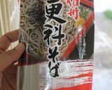 Foto del paso 1 de la receta: Tsuke soba (つけ蕎麦)