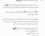 عکس مرحله 1 از دستور رنگینک خرما (آرد نخودچی+اَرده)