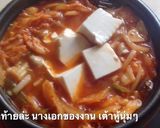 รูปขั้นตอนการทำที่ 8 ของ ซุปกิมจิ 