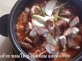 ซุปกิมจิ 