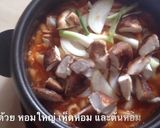 รูปขั้นตอนการทำที่ 6 ของ ซุปกิมจิ 