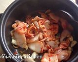 รูปขั้นตอนการทำที่ 2 ของ ซุปกิมจิ 