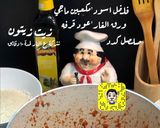 صورة لخطوة 1 من وصفة كبسة دجاج صحيه