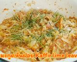 รูปขั้นตอนการทำที่ 3 ของ ห่อนึ่งหน่อไม้ใส่หมูสับ