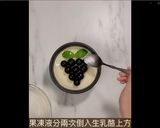 A picture of step 12 of No-Bake! Dreamy Layered Purple Kyoho Grape Cheesecake.