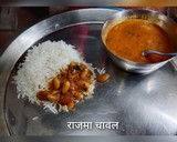 राजमा चावल (Rajma chawal recipe in hindi) रेसिपी चरण 3 फोटो