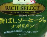 義大利醬高麗菜肉捲的食譜步驟6照片