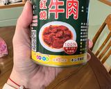 紅燒牛肉麵的食譜步驟1照片