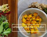 รูปขั้นตอนการทำที่ 2 ของ ผัดฟักทองมะระขี้นกเห็ดฟางสมุนไพร🎃🌶️🫚