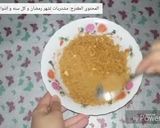 صورة لخطوة 1 من وصفة تشيز كيك الفراوله 🍓