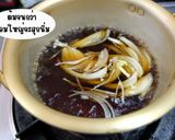 รูปขั้นตอนการทำที่ 11 ของ อุด้ง