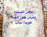 A picture of step 4 of Halawet El-Moulid (Creamy Marshmallow Candy).