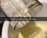 صورة لخطوة 5 من وصفة قدرة قادر