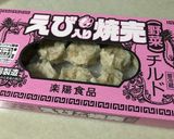 A picture of step 1 of How to Make Store-Bought Shumai Taste Better.