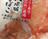 A picture of step 1 of Crab Cakes Made with Imitation Crab.
