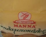 Φωτογραφία βήματος 1 της συνταγής Τσιπούρες με πατάτες τηγανητές!!