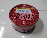A picture of step 1 of Kagami Biraki! Easy Mochi Zenzai (Oshiruko) with Canned Azuki Beans.