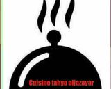 صورة لخطوة 3 من وصفة تشكتشوكة الفاصوليا الخضراء باللحم المفروم
