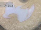 بسبوسة كوفي جوي