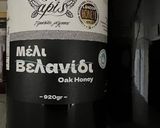 Φωτογραφία βήματος 2 της συνταγής Μπισκότα με χαρούπι και γύρη
