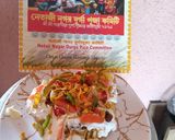 দই বড়া রেসিপি ধাপ - 1 ছবি