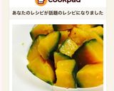 A picture of step 8 of Simple Salted Butter Kabocha – Easy Side Dish, Great for Lunchboxes.