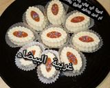 صورة لخطوة 5 من وصفة غريبة البيضاء