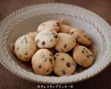 A picture of step 6 of ☆Chocolate Chip Cookies☆.