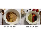 一吃成主顧營養燕麥粥(橙香巧克力口味 & 檸檬抹茶口味)的食譜步驟8照片