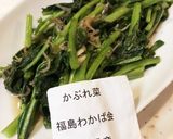 A picture of step 8 of Delicious Stir-Fried Water Spinach.