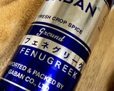 A picture of step 2 of Fenugreek Amazake.