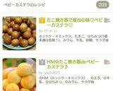 A picture of step 10 of Baby Castella Using a Takoyaki Maker.