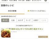 A picture of step 13 of Easy 10-Minute Teriyaki Chicken.