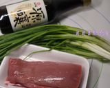 【源釀醬油】婆婆的蔥仔肉的食譜步驟1照片