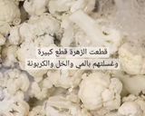 صورة لخطوة 1 من وصفة زهرة مشاط