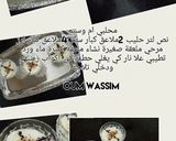 صورة لخطوة 2 من وصفة محلبي ام وسيم