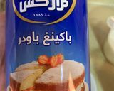 صورة لخطوة 3 من وصفة كيكة الموز (صحيه بالدقيق الاسمر وسكر ستيفيا)