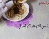 صورة لخطوة 9 من وصفة قاطو للأعراس والمناسبات محشي بحشو لذيذ
