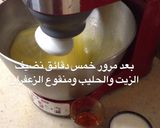 صورة لخطوة 4 من وصفة كيكة الزعفران