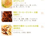 A picture of step 4 of Sapporo Ichiban Shio Ramen – Light & Spicy Twist.