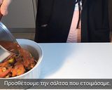 Φωτογραφία βήματος 13 της συνταγής Μελιτζάνες Γεμιστές Με Κοτόπουλο