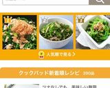 A picture of step 14 of Addictive Infinite Bell Peppers - 10,000 Reviews.