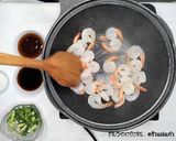 รูปขั้นตอนการทำที่ 2 ของ กุ้งผัดน้ำมันหอย