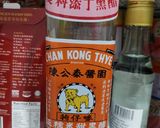 A picture of step 4 of Pig Trotter Vinegar.