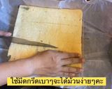 รูปขั้นตอนการทำที่ 12 ของ เค้กโรลชาเขียว🐛